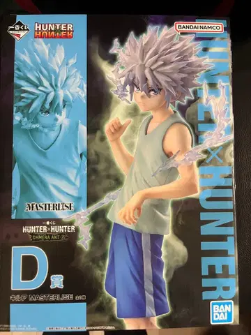 제일복권 헌터헌터 키메라 앤트 D상 키루아