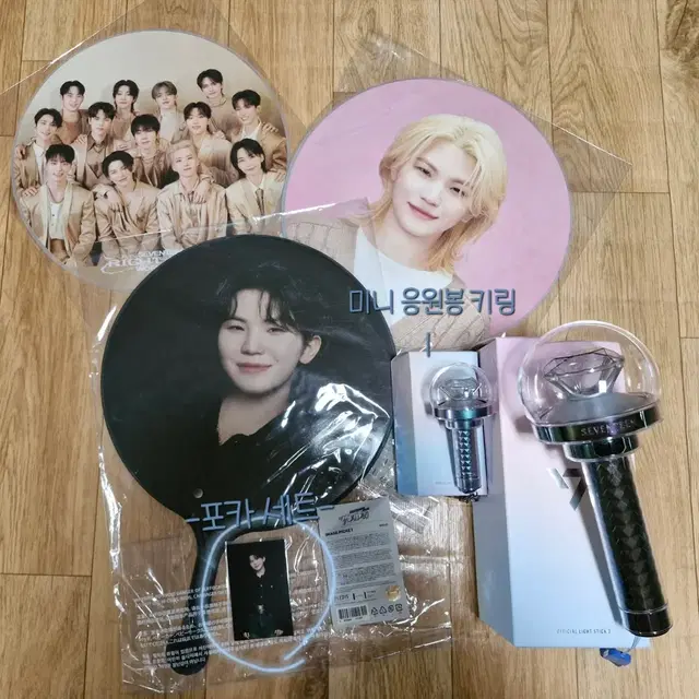 세븐틴 응원봉, 응원봉 키링,우지/세븐틴 우치와 판매합니다