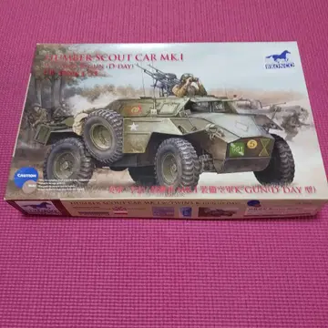 브롱코 모델 험버 스카웃 카 Mk.I 1/35 노르망디