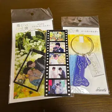 극장판 아름다운 그이 ~eternal~ 굿즈