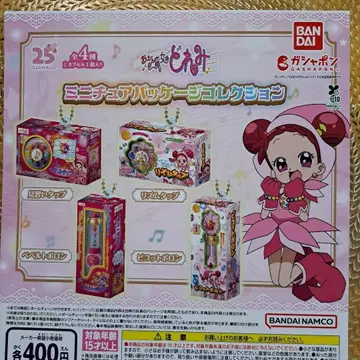 오쟈마녀 도레미 미니어처 패키지 전 4종 가챠 피규어