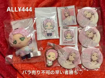 [ 초특가 ] WINDBREAKER 키류 미츠키 굿즈 세트 9점