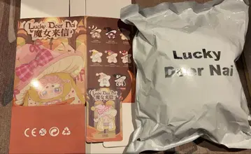 럭키 디어 나이 마녀래신 디아나이