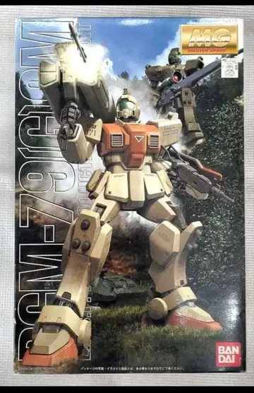 MG RGM-79(GM) 육전형 짐