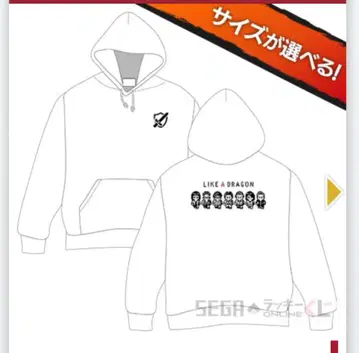 [ 미개봉 ] 용과 같이 세가 럭키 쿠지 카스가 이치반 후드티 XL 2