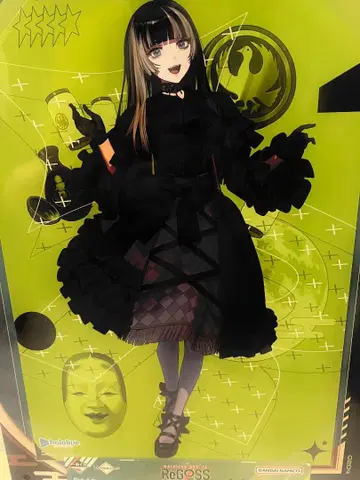 regloss 제일복권 유우후테이 라덴 비주얼 보드