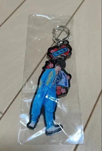 보이멘 아크릴 키링 [ 타무라 유키히사 ]