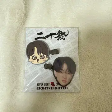 SUPER EIGHT 요코야마 유 앞머리 클립