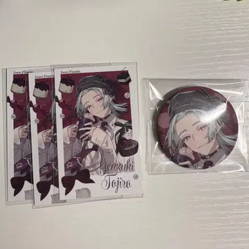 겐게츠 토우지로 폴라로이드 캔뱃지