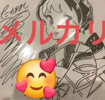 [ 레어 ] 다카하시 루미코 사인 색지 라무짱