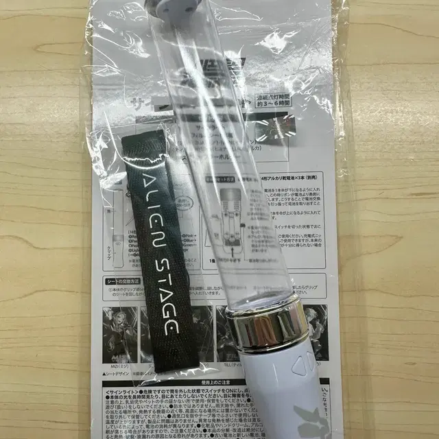 에이스테 애니메이트 응원봉+시트지 판매