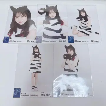 요코야마 유이 생사진 세트 2020.09 vol.1