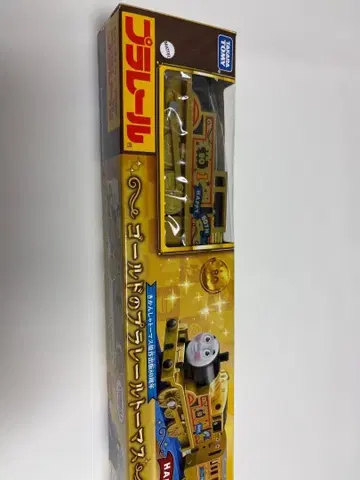 프라레일 골드 플라레일 토마스