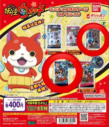 요괴워치 미니어처 패키지 컬렉션 2세트