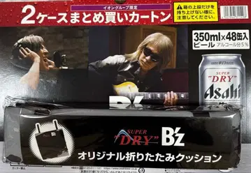 B'z 오리지널 접이식 쿠션 포함 세트