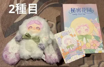 Lucky deer nai 비밀의 화원 2종목 1