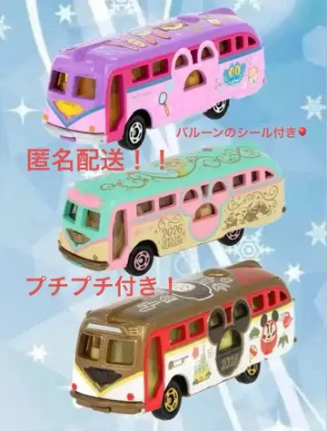 디즈니 토미카 팅커벨 주토피아2 2026년 계묘년 3대 세트