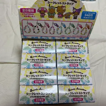 산리오 토코나츠바케이션 시크릿 스트랩 전 8종 컴플리트