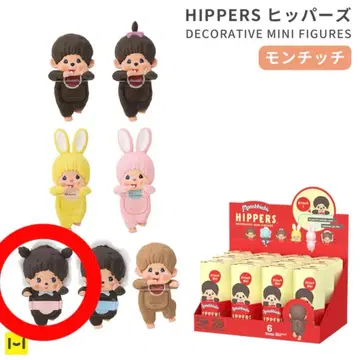 히퍼스 베이비치치 ( girl )