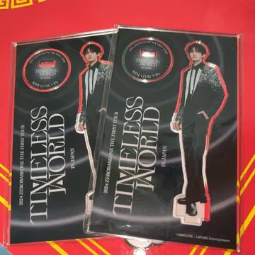 zb1 규빈 아크릴 스탠드