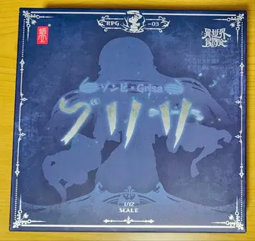 달팽이 껍질 스네일쉘 1/12 좀비 그리사 [개봉 미사용]