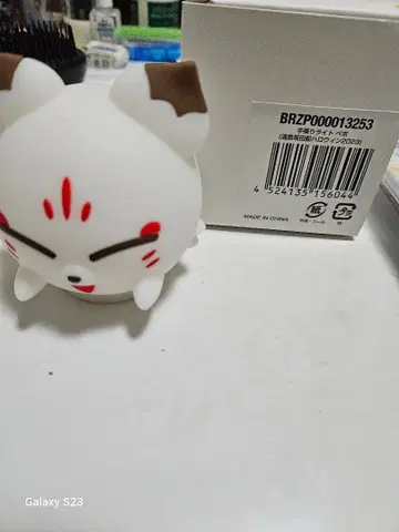 우라시마사카타센 센라 페포 할로파