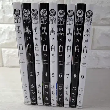 새상품급 블랙 또는 화이트 1~9