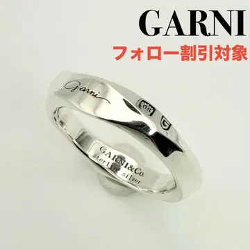 [ 새상품급 ] GARNI 크로케리 Crockery 링 M 17호