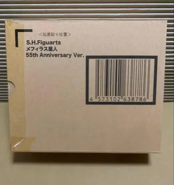 S.H.Figuarts 메피라스 성인 55th Anniversary