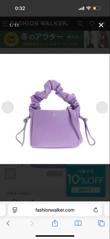 JWPEI 퍼플 숄더백