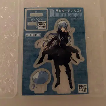 전생했더니 슬라임이었던 건에 대하여 13권 혜택 아크릴 스탠드