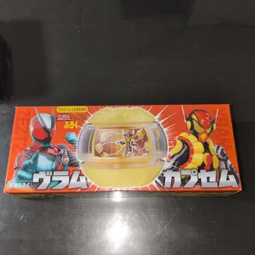 테레비군 12월호 부록 가면라이더 제츠 브람카프셈