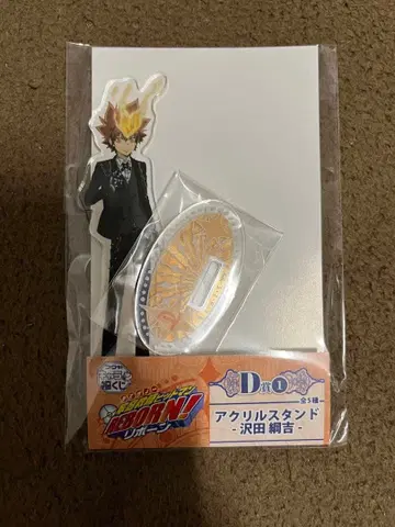 가정교사 히트맨 REBORN! 리본 캐릭터 복권 아크릴 스탠드 츠나요시