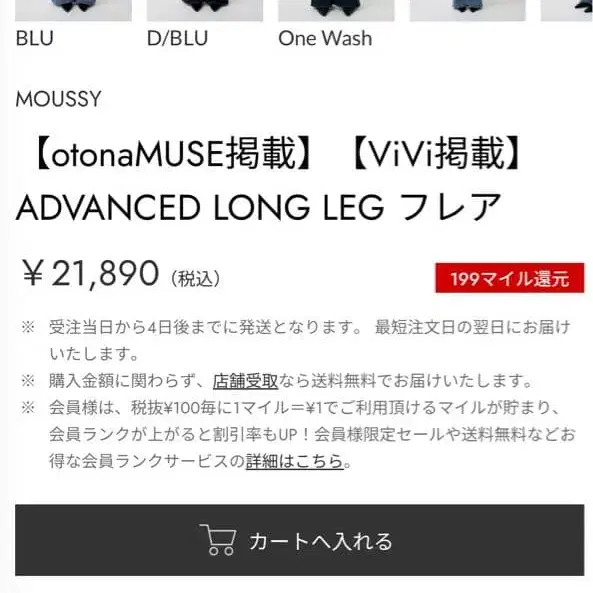 2번째 상품 이미지