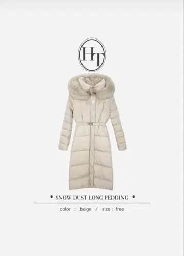 Hashtag 패딩 베이지