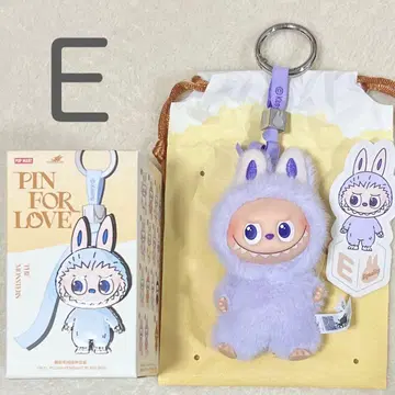 정품 [ E ] 러브브 알파벳 봉제 인형 참