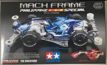 Tamiya Mach Frame Philippine Cup Special