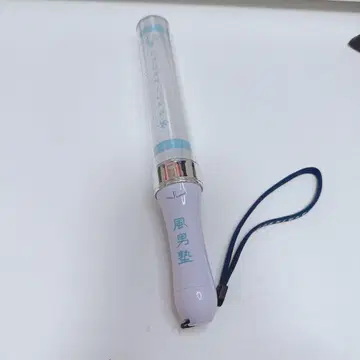 후단주쿠 응원봉