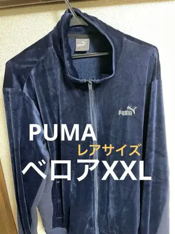 푸마 벨로아 트랙 자켓 저리 남성용 푸마 PUMA
