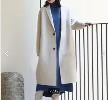 GALERIE VIE 그레이 체스터 코트