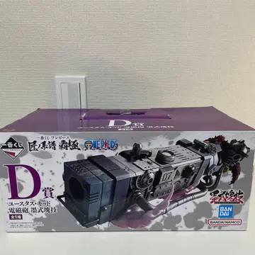 원피스 D상 장인의 계보 패극 유스타스 키드