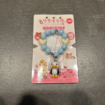 리락쿠마 키링 레어