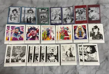 마계학원! 이루마군