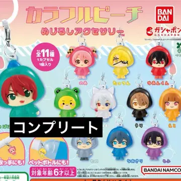 컬러풀 피치 메지루시 액세서리 컴플리트 세트