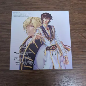 코드기어스 반역의 를르슈 Re; 특전 색지