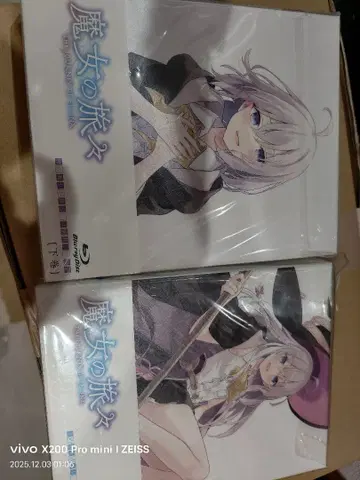 마녀의 여행 블루레이 2권 세트