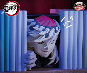 도우마 피규어 프라이스 귀멸의 칼날