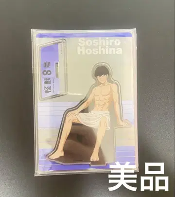 괴수 8호 호시나 소우시로 아크릴 스탠드 극락탕 사우나ver.