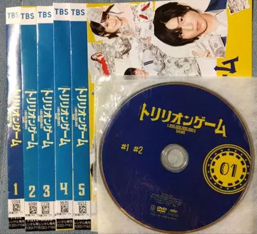 TV 드라마 트리리온 게임 DVD 전 5권 렌탈 상품 익명 배송