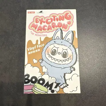 정품 러브브 마카롱 미개봉